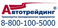 Автотрейдинг