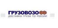 Грузовозофф