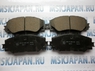 Передние тормозные колодки Kashiyama для Toyota Auris (E15) 2006-2012 D2274
