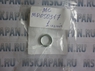 Кольцо пробки слива масла для Mitsubishi Lancer 9 (00-10) MD 050317