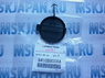 Заглушка буксировочного крюка заднего бампера для Mitsubishi ASX (10-) 6410B800XA