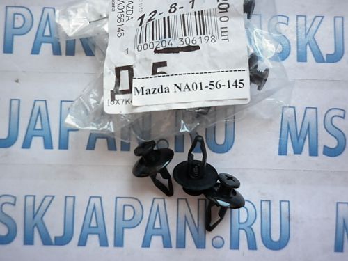 Клипса крепления подкрылка Mazda (оригинал)